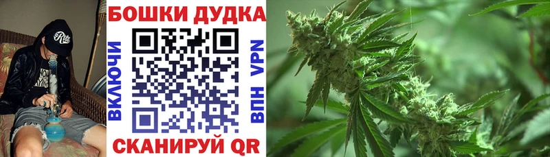 Магазин наркотиков Валдай Гашиш Марихуана Вейп ТГК Меф APVP