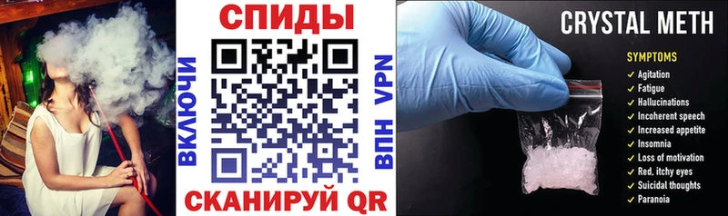 Amphetamine VHQ  купить  сайты  Валдай 