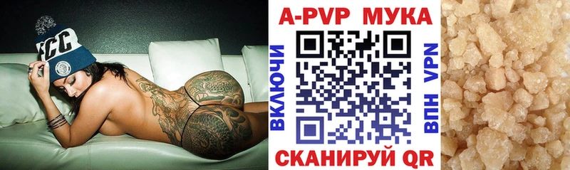 Альфа ПВП Crystall  Валдай 