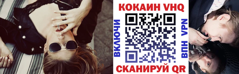 COCAIN Columbia Валдай