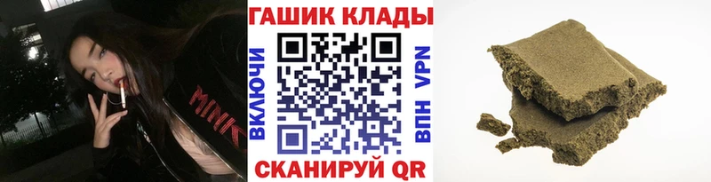 купить наркоту Валдай Гашиш индика сатива