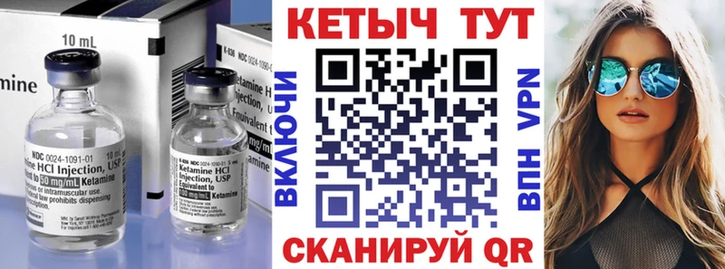 Кетамин ketamine  OMG рабочий сайт  Валдай 
