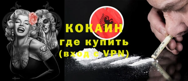 бутират Армянск