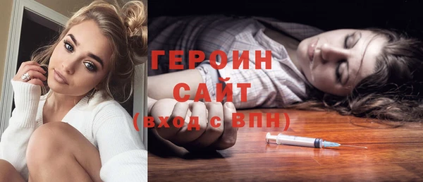 spice Аркадак