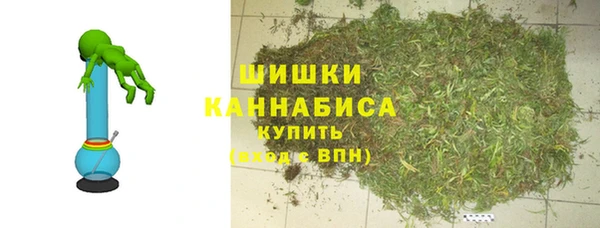 бутират Армянск