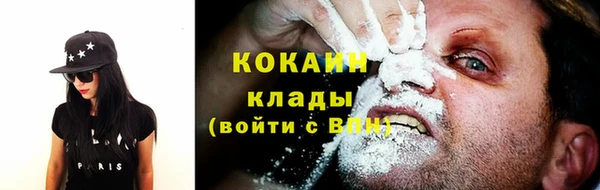 бутират Армянск