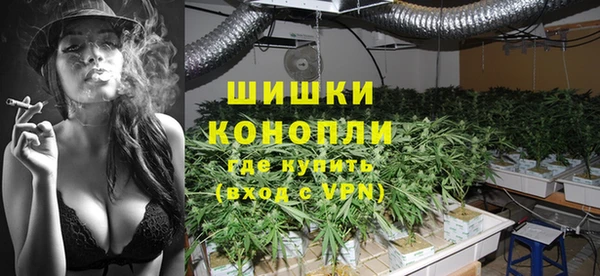 бутират Армянск