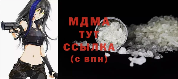 бутират Армянск