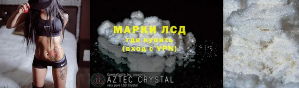 бутират Армянск
