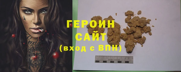 spice Аркадак