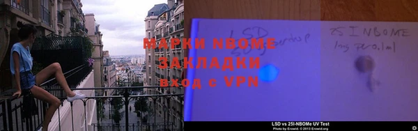 бутират Армянск