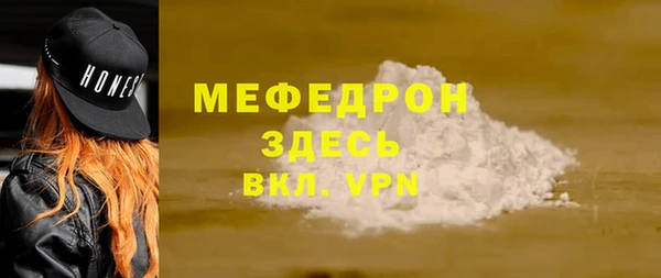 spice Аркадак