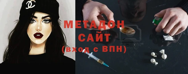 бутират Армянск