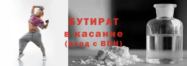 spice Аркадак