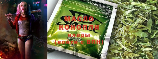 spice Аркадак