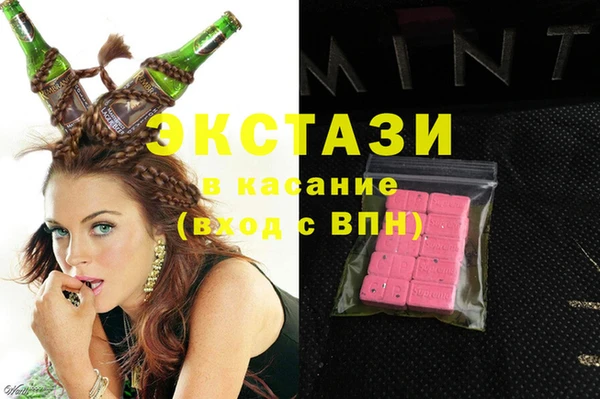 винт Арсеньев
