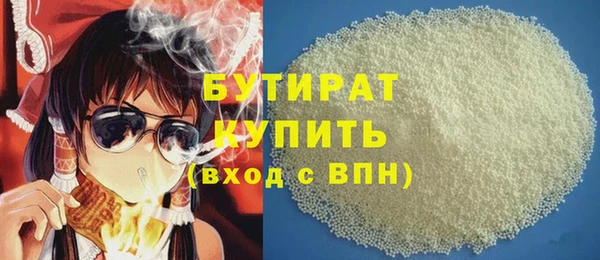 spice Аркадак