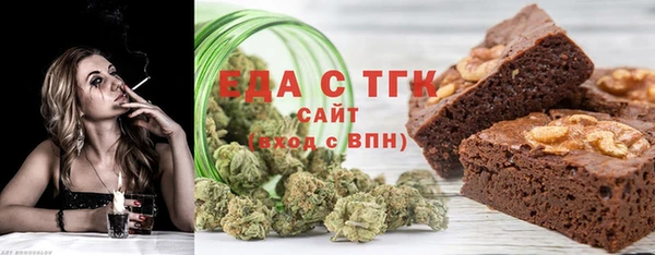 spice Аркадак