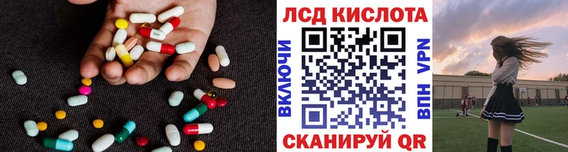 hydra ТОР  Валдай  LSD-25 экстази ecstasy 