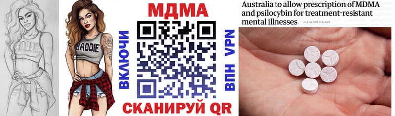 MDMA VHQ  даркнет сайт  Валдай 