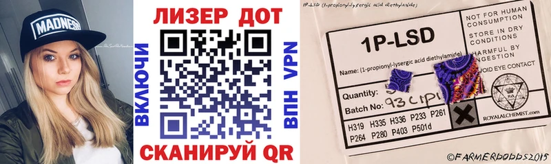 купить наркотики сайты  Валдай  Марки NBOMe 1500мкг 