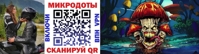 Псилоцибиновые грибы MAGIC MUSHROOMS  Валдай 