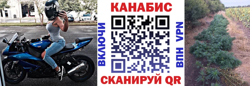 Марихуана тримм  магазин продажи   Валдай 